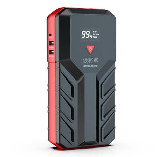 铁将军汽车应急启动电源充电一体机紧急车载12v搭电宝强启动电瓶