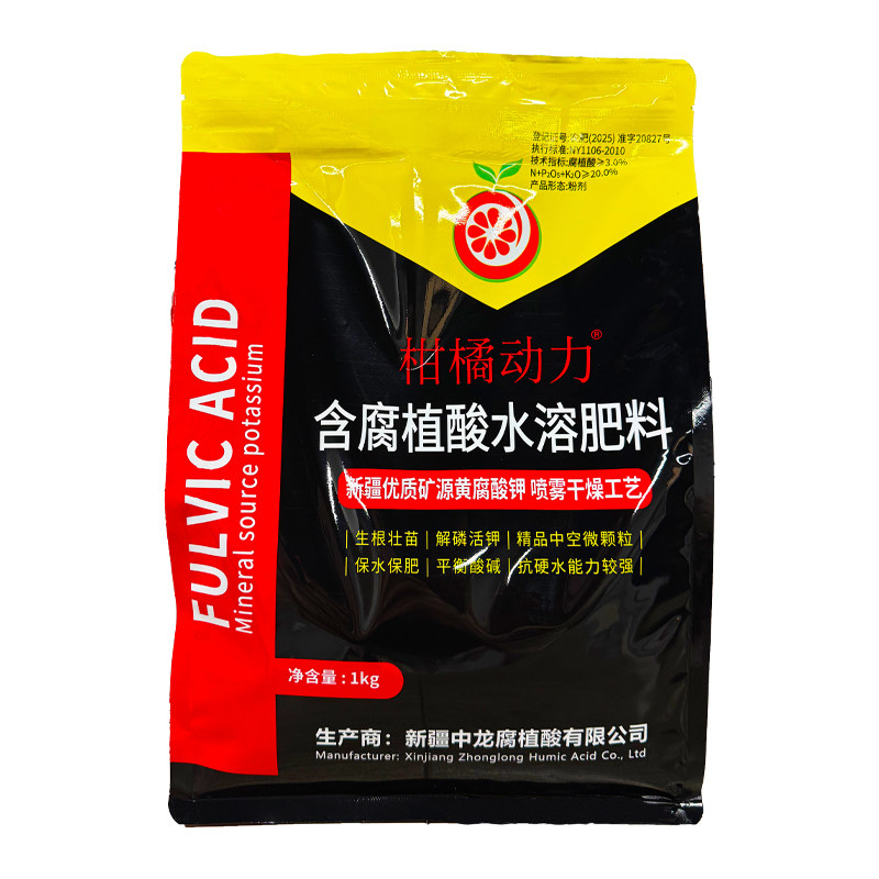 柑橘动力矿源含腐殖酸水溶肥料