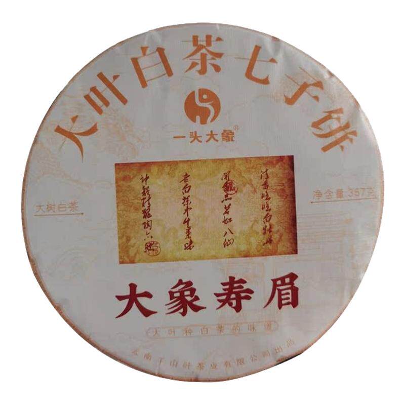 寿眉白茶白茶一头大象甘甜