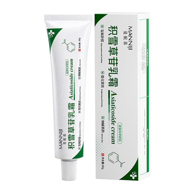 积雪草苷霜软膏祛痘印修复淡化痘印黑色素沉淀熊果苷乳膏官方正品