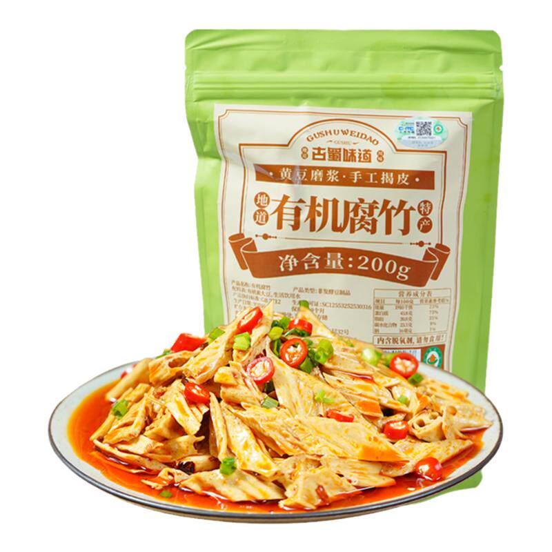 古蜀味道有机腐竹干货凉拌菜火锅干豆皮云南石屏黄豆0添加豆腐皮
