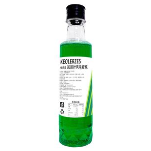 斑斓叶味糖浆小瓶250ml班兰叶果露调咖啡鸡尾酒气泡水奶茶店专用