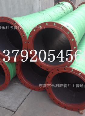 DN500 550 600 700 750 800mm吸水 排泥 抽砂专用橡胶波纹钢丝管