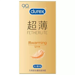 超薄体验装任选|杜蕾斯001隐形裸入正品避孕套男女用情趣安全套套