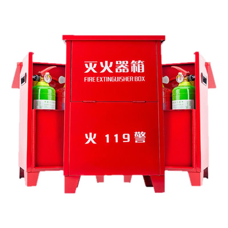 灭火器箱2只装灭火器空箱商场仓库灭火器放置箱4Kg干粉灭火器箱子