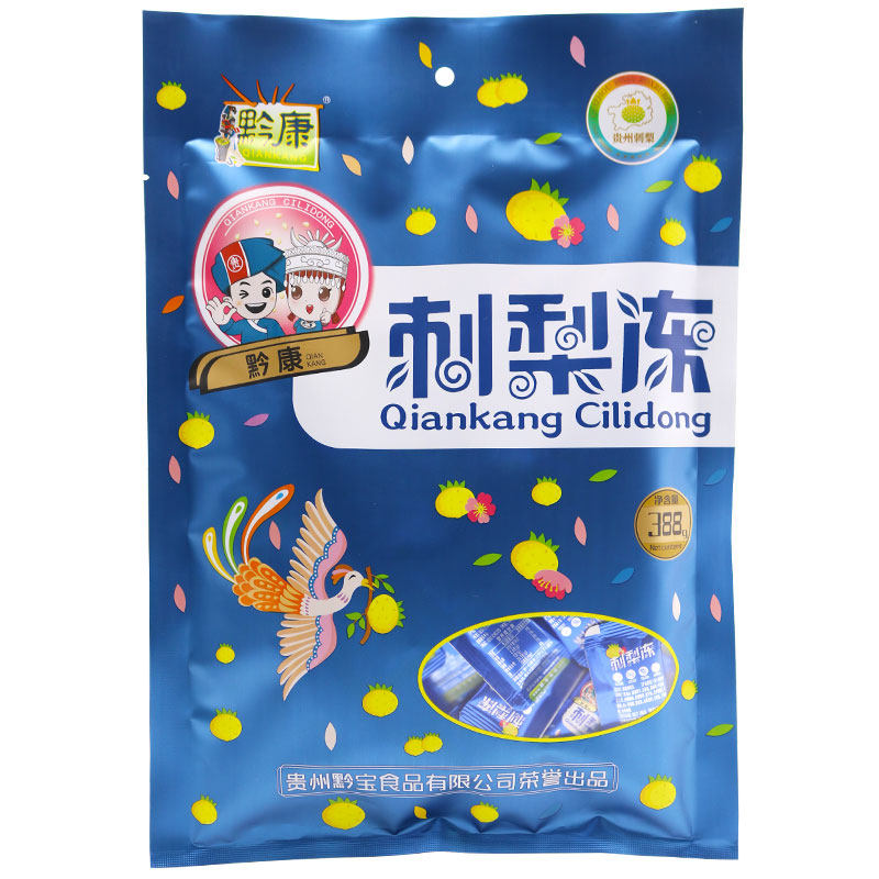 贵州特产黔康刺梨冻388g小吃零食