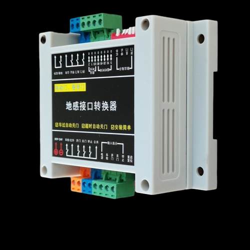 电动卷闸门快速卷帘门开门机增加地感接口实现车红外过自动关门