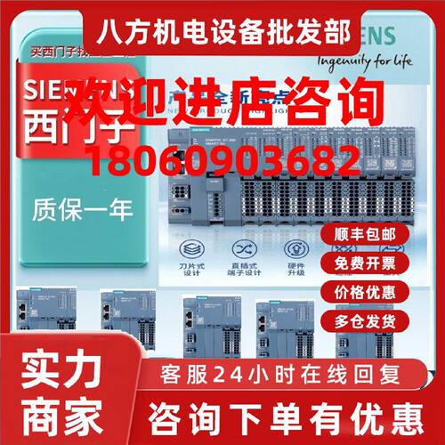 议价西门子SMARTG2CPU1ST32 DE/QT/AE/AQ/AM/AR/AT/EM/04/06/08/1