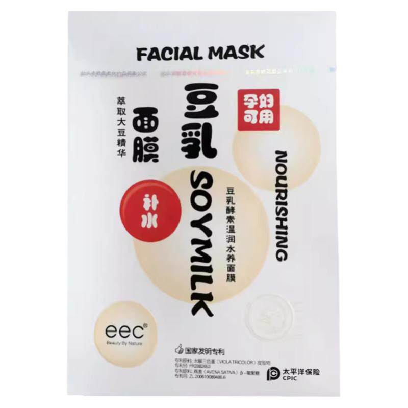 eec豆乳面膜补水保湿收缩毛孔敏感肌学生适用