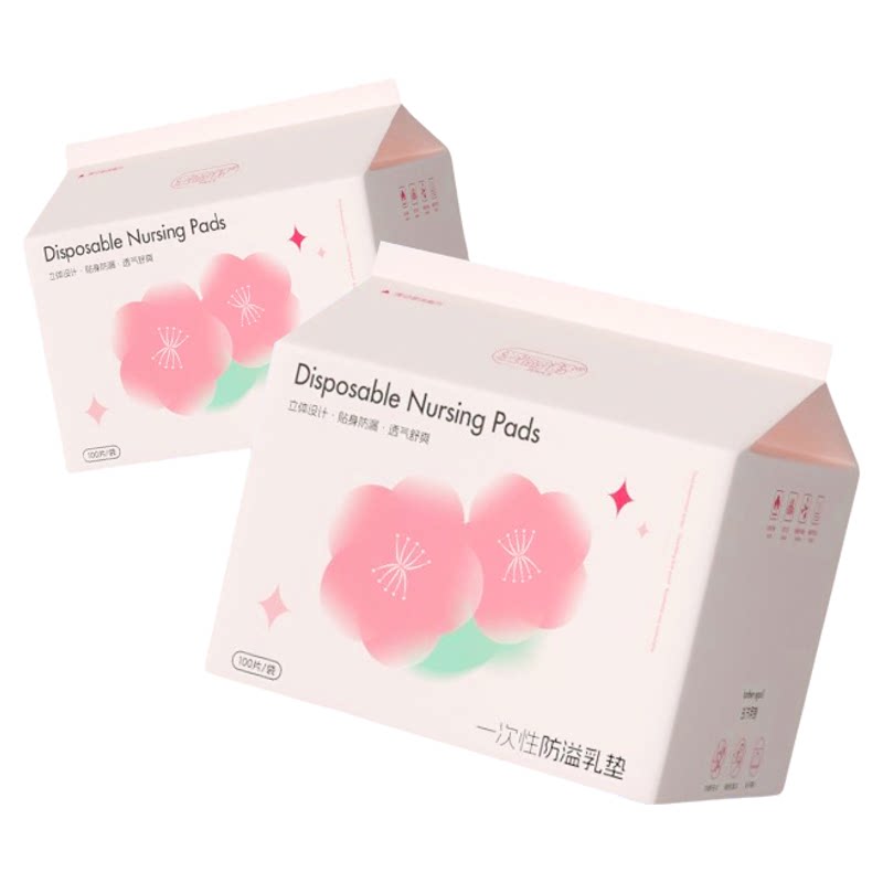 爱丽舒防溢乳垫哺乳期一次性超薄款产后防漏乳贴母乳透气隔奶垫