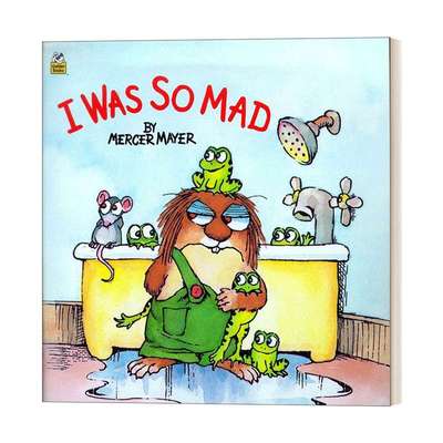 小怪物小毛人少儿绘本读物