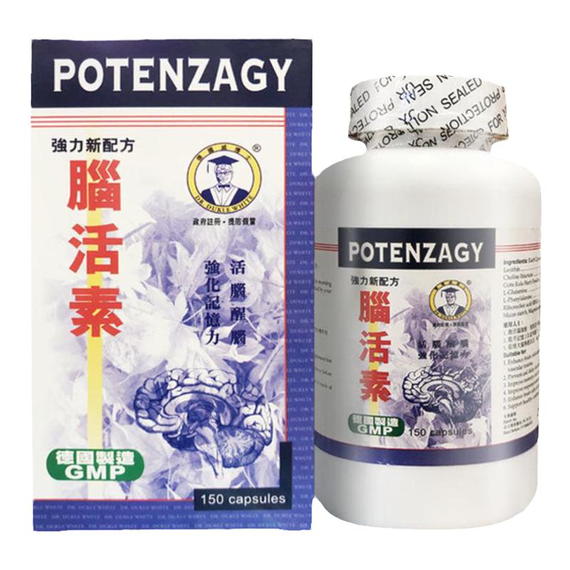 香港代购德国威博士脑活素POTENZAGY强力新配方脑血管记忆力150粒