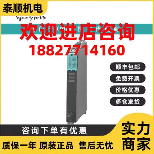 议价6SL3100-1AE31-0AB1西门子制动模块输入600V DC输出:峰值100k