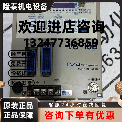 议价NSD角度控制器VS-10B 原装现货VS-10B-UNNP-0-1.1-CT