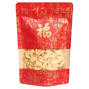 红色自封密封拉链袋休闲食品包装袋坚果干货牛皮纸年货送礼品袋子