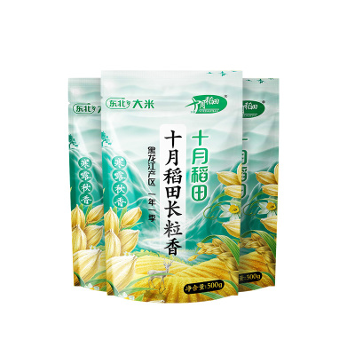 十月稻田长粒香大米500g*3袋
