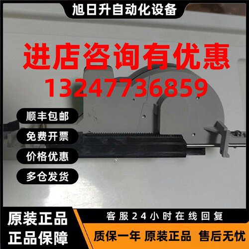 议价安捷伦自动进样器提针组件,直接进样器,针架,货号G4513-67970