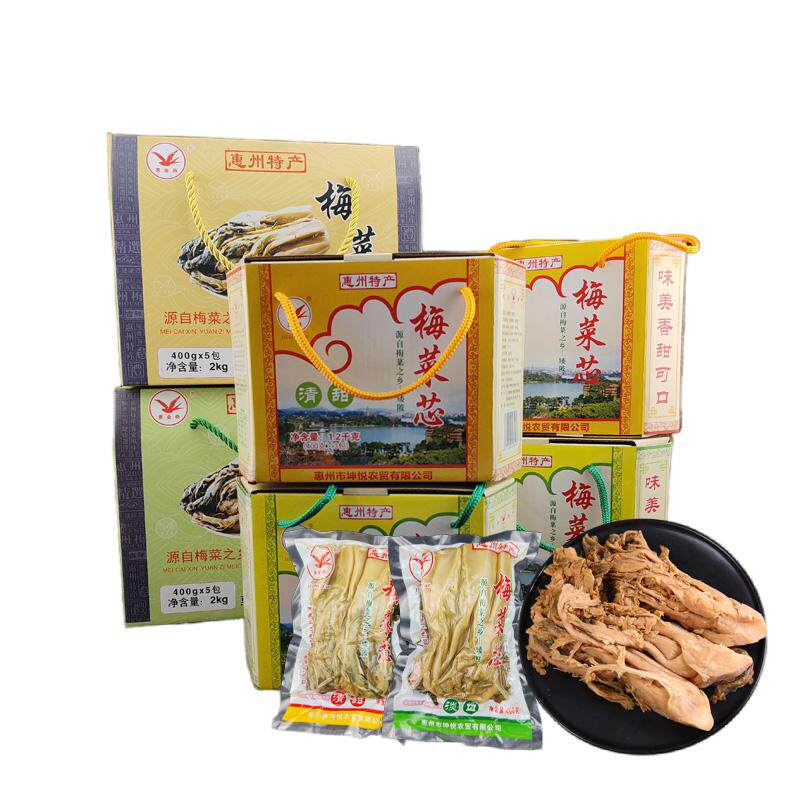 广东惠州特产矮陂梅菜芯礼盒装