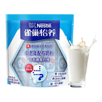 雀巢怡养中老年奶粉成人益护因子无蔗糖高钙配方400g*2袋官方正品