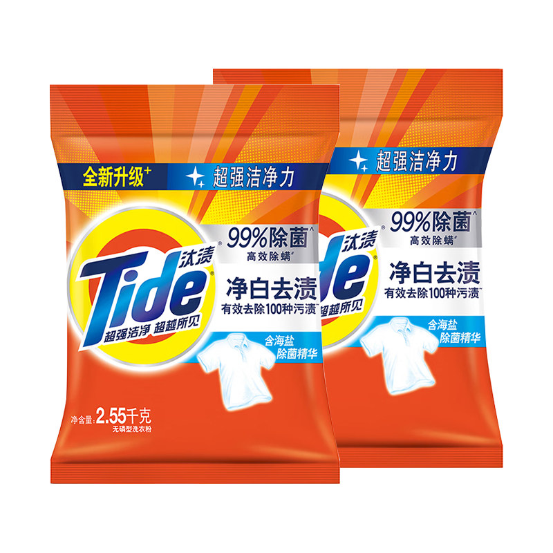 汰渍洗衣粉10斤装去渍家用持久留香强力去污官方旗舰店正品批发