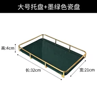 Средние чернила зеленая керамика