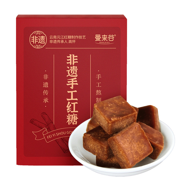 纯甘蔗七夕礼物手工红糖