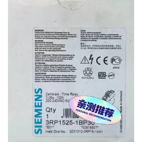 时间继电器 3RP1525-1BP30   全新包装