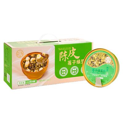 老行尊即食陈皮莲子绿豆沙代餐粥
