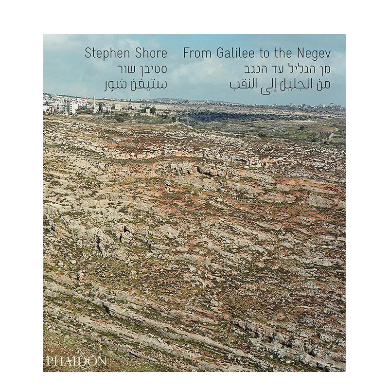 【现货】英文原版 斯蒂芬·肖尔:从加利利到内盖夫 Stephen Shore: From Galilee to the Negev,纪实摄影 正版进口书籍艺术画册