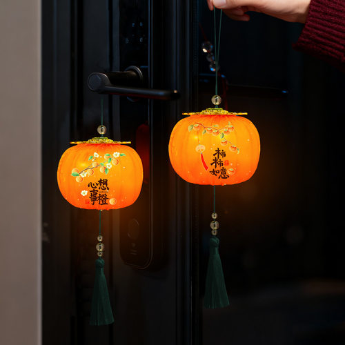 新年灯笼2026春节过年场景布置装饰马年新款柿柿如意发光花灯挂饰