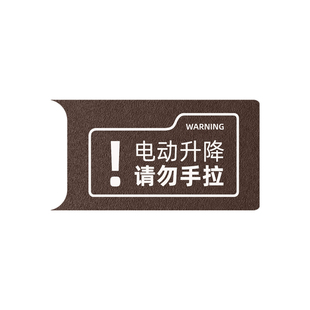 梵汐适用于新款26款智己ls6配件L6用品电动尾门警示贴车载好物