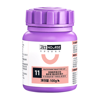 宠物消炎药感冒鼻支泌尿