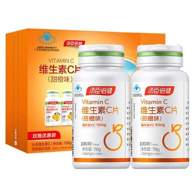 汤臣倍健 维生素C片甜橙味vc780mg/片*100片/瓶*2瓶