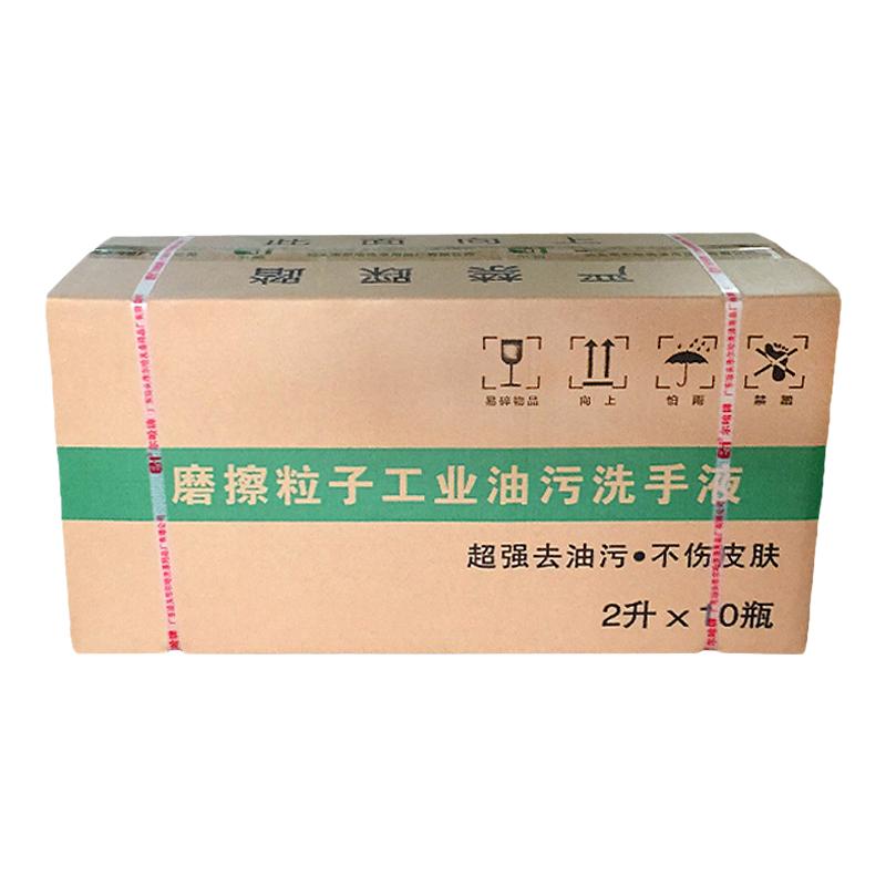 爾哈道道宜去油污工業(yè)磨砂洗手液重油污汽修洗手粉膏黑手變白整箱
