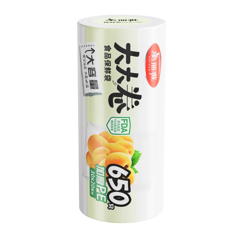 美丽雅大大卷加厚保鲜袋平口易撕