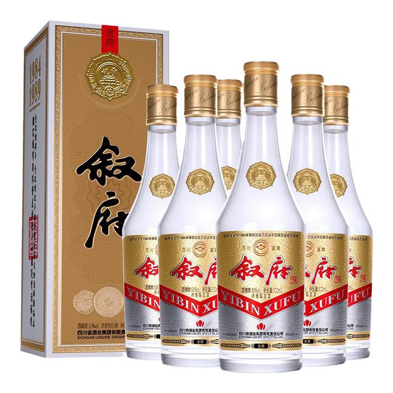 叙府大曲金典52度500ML整箱6瓶