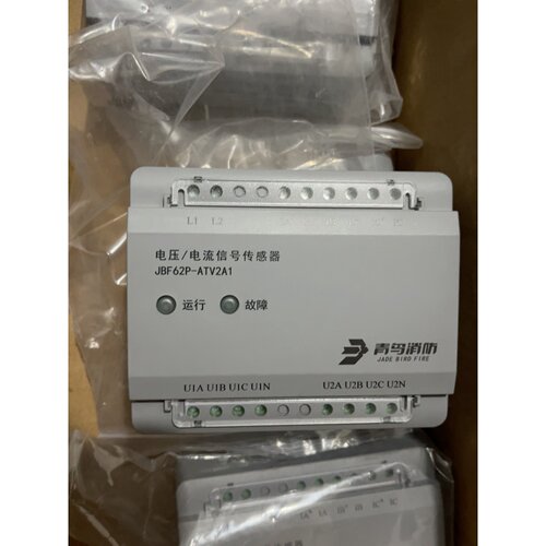 议价青鸟消防电源模块JBF62P-ATV2A1，目前还剩下4