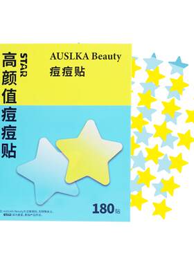 全网热销100万+明星同款痘痘贴