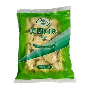 博远劲脆盐酥鸡鸡米花冷冻半成品纯鸡肉油炸小吃大鸡排2.5kg包邮