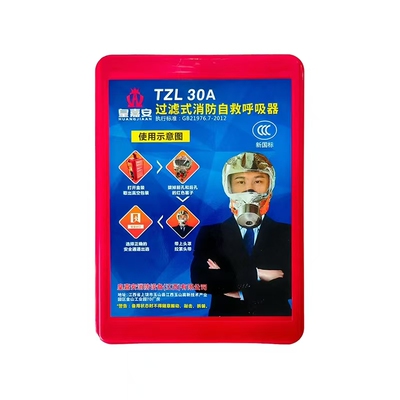 酒店宾馆专用防毒面罩包开发票