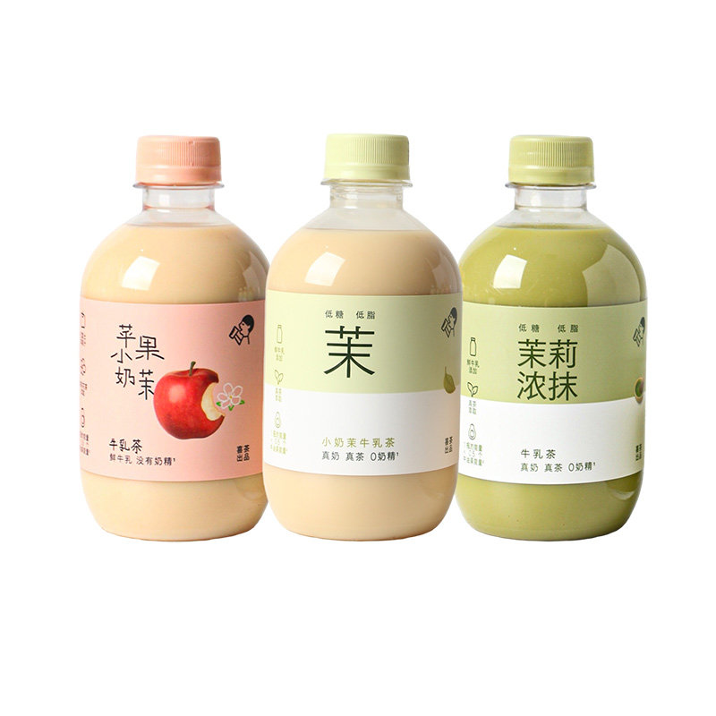 喜茶门店同款茉莉牛乳茶350ml