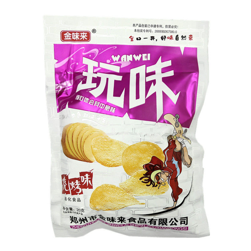 金味来经典膨化食品20g*30袋薯片