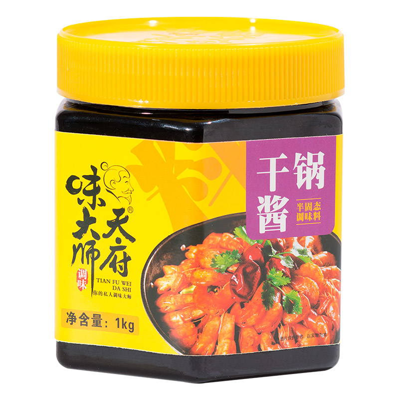 天府味大師干鍋醬1kg麻辣香鍋香辣蝦蟹濃香干鍋香調(diào)味料商用批發(fā)