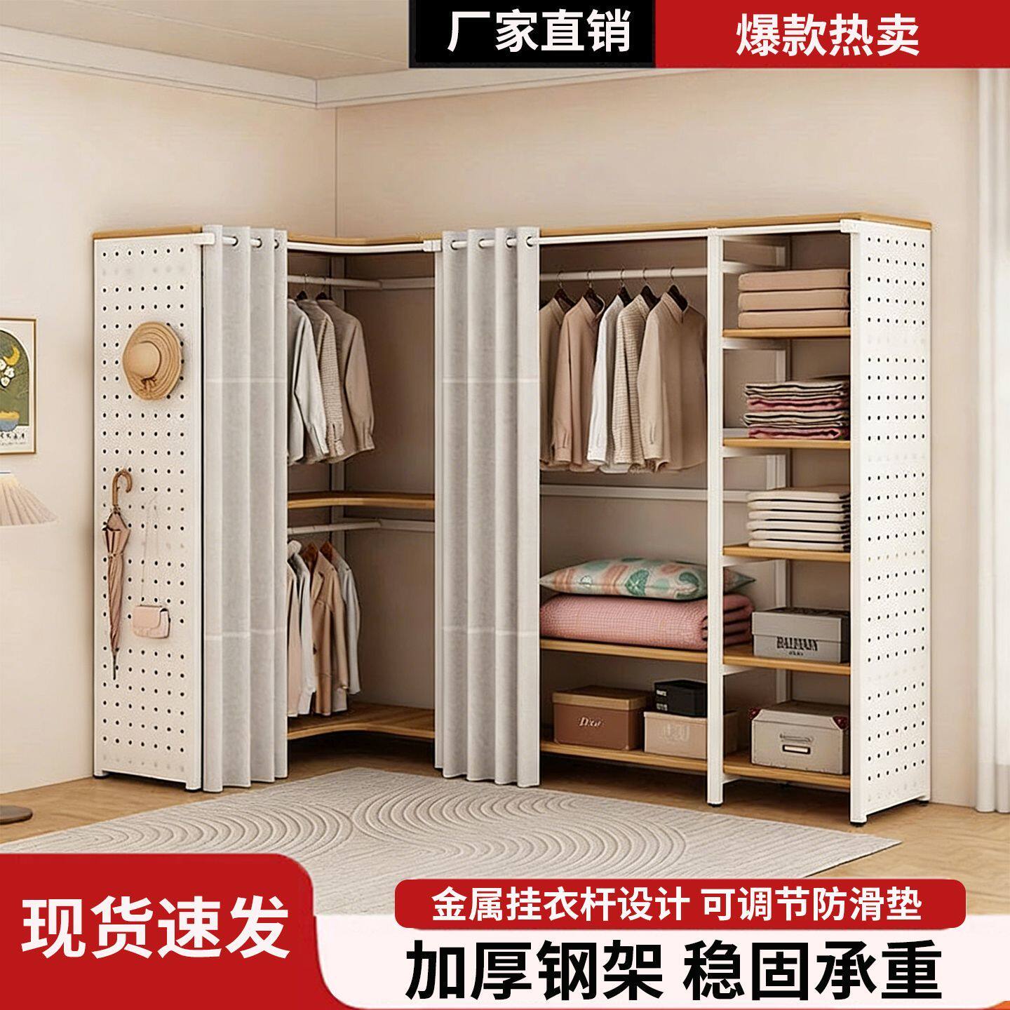 衣帽架洞洞落地卧室家用挂衣架转角金属置物架简易开放式衣柜