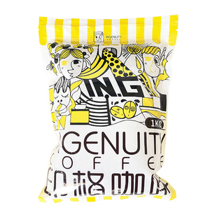 印格 巴拿马瑰夏拼配 奶油碧根果高甜威化饼意式奶咖咖啡生豆1KG