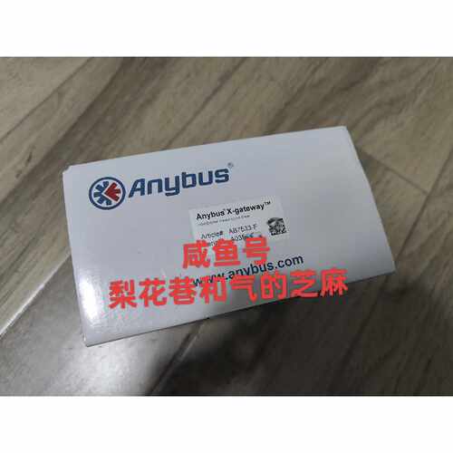 议价AB7533FAB7629FANYBUS全新原装正维修