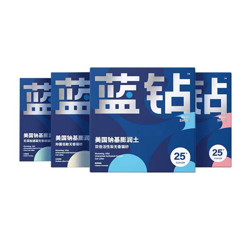 蓝钻钠基膨润土矿砂净味除臭