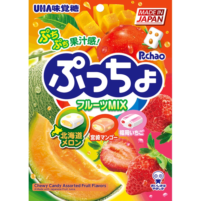 uha悠哈官方日本进口味觉糖普超水果软糖夹心qq软糖糖果散装喜糖