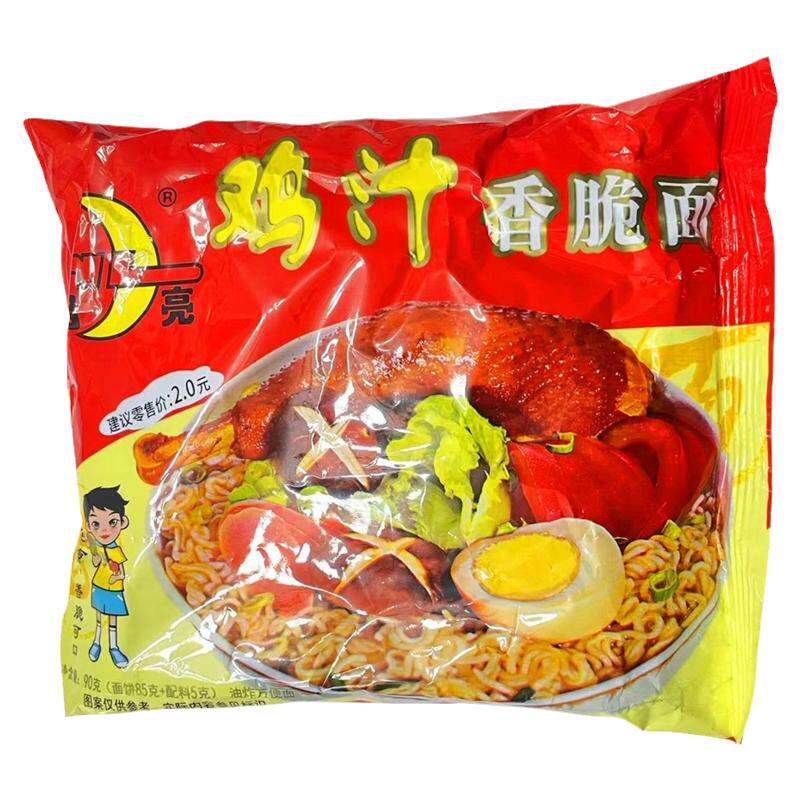 月亮牌鸡汁麻辣干吃方便面泡面陕西汉中特产小吃经典面果10袋包邮