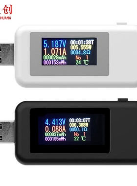 MX18LUSB测表仪彩屏usb充电器测试仪电压表电流表检测仪
